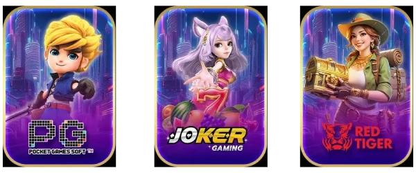 ค่ายเกม