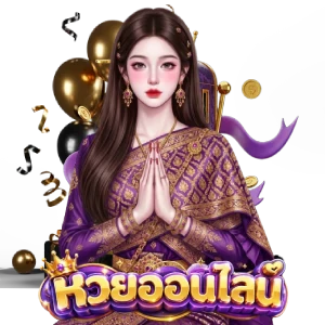หวย ฮานอย ออนไลน์ สด